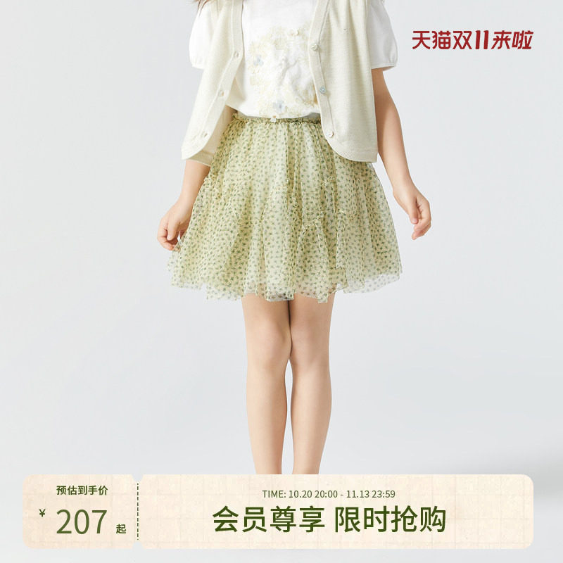 Mitti【商场同款】童装春秋网纱短裙腰裙裙子女童儿童