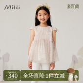 休闲洋气连衣裙式 Mitti 夏短袖 童装 上衣女童儿童 商场同款