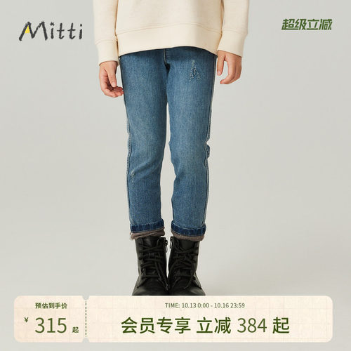 商场童装mitti新款牛仔裤