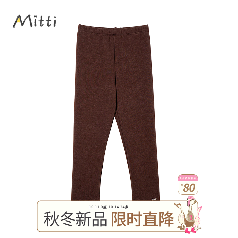 Mitti2025冬新款女童打底裤纯色松紧腰修身保暖儿童烫钻休闲长裤