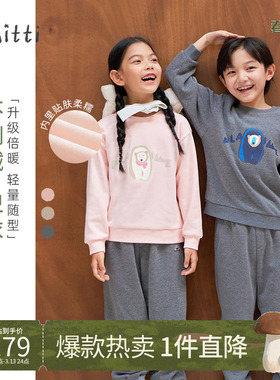 Mitti童装2025冬季新品儿童卫衣男童加绒上衣女童卡通印花圆领衫