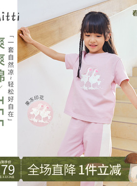 Mitti2025夏季新款女童短袖T恤粉色印花罗纹圆领宽松休闲儿童上衣