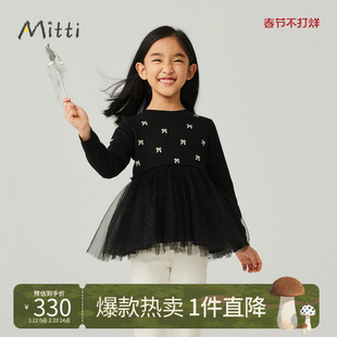Mitti【商场同款】冬季童装针织下摆网纱毛衣女童儿童