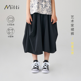 Mitti2025夏季新款女童裤子黑色四面弹宽松轻薄立体裁剪儿童裙裤