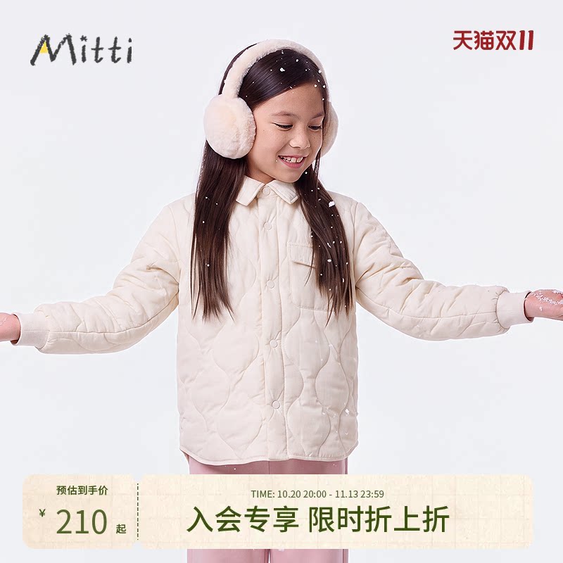 Mitti冬季新款女童羽绒服纯色翻领鸭绒轻盈保暖儿童外套