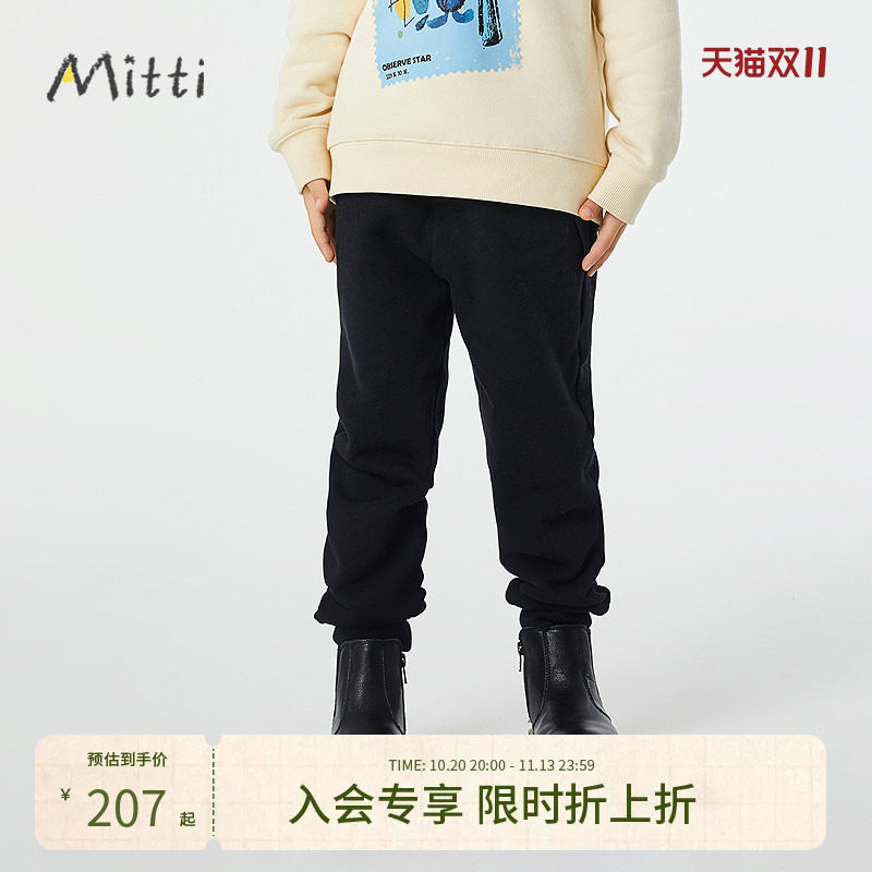 Mitti【商场同款】童装冬季休闲加绒裤针织裤男女童儿童