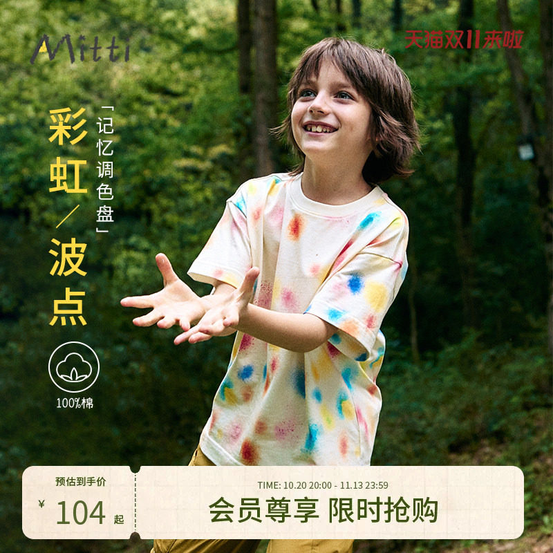 Mitti夏季新款女童纯棉短袖T恤波点印花宽松圆领针织儿童上衣