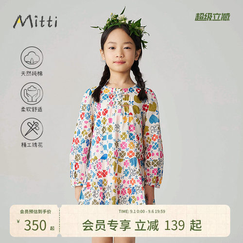女童纯棉连衣裙泡泡袖