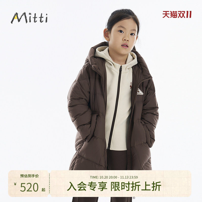 【亲子装】Mitti冬新款羽绒服连帽保暖加厚面包女童鸭绒中长外套