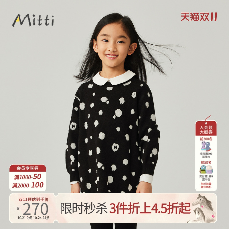 Mitti波点图案连衣裙儿童