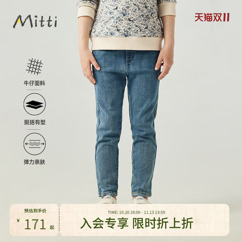 秋季牛仔裤mitti新款牛仔裤