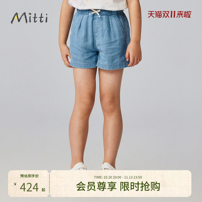 Mitti【商场同款】女童夏天丝童装牛仔短裤水洗工艺中大童
