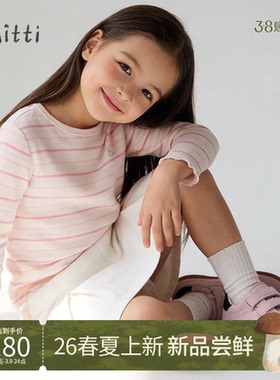 【夏新品】Mitti童装26夏女童长袖T恤宝宝条纹圆领衫套头打底上衣