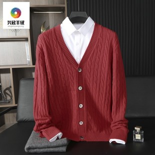 中国红纯山羊绒衫男士爸爸装开衫V领针织衫外套秋冬加厚麻花毛衣