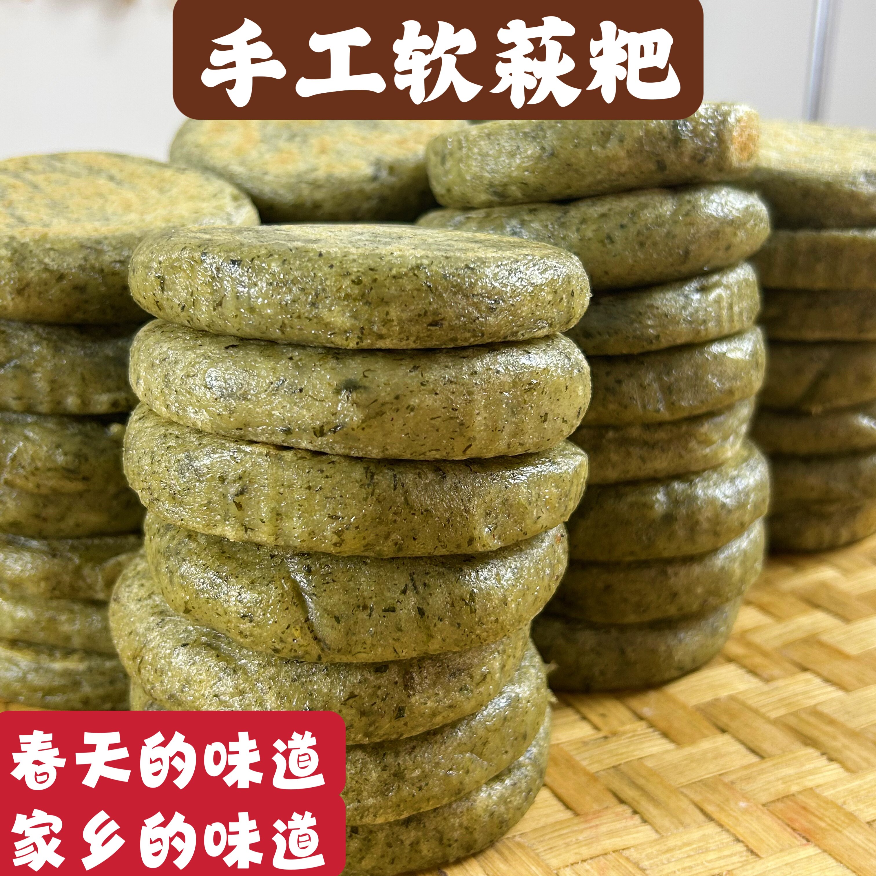 手工软萩粑大别山罗田黑芝麻