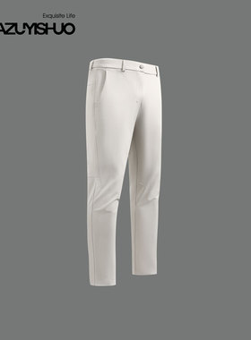 【大嘴衣说】立体廓形情侣春夏垂顺抗皱免打理轻奢休闲裤D2985