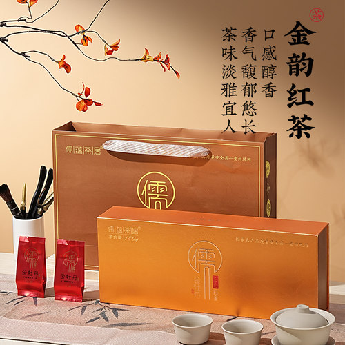 儒蕴茶居金牡丹有机茶白金韵浓香型春茶礼盒