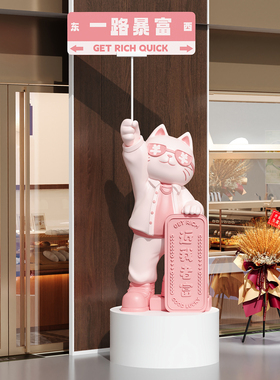 招财猫客厅大型落地摆件开业礼物