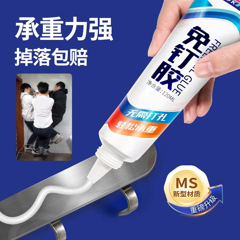 美国FDA食品级认证万能胶强力胶