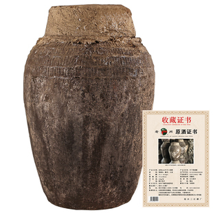 40坛装 老闸2009年手工原酒加饭花雕老酒22公斤 绍兴特产黄酒