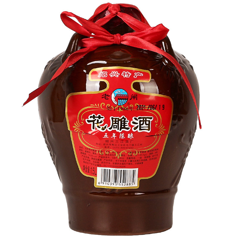 绍兴特产黄酒 老闸五年陈酿花雕酒1.5升陶坛装半干加饭花雕老酒