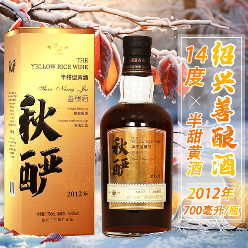 酒厂直营 粮食酿造