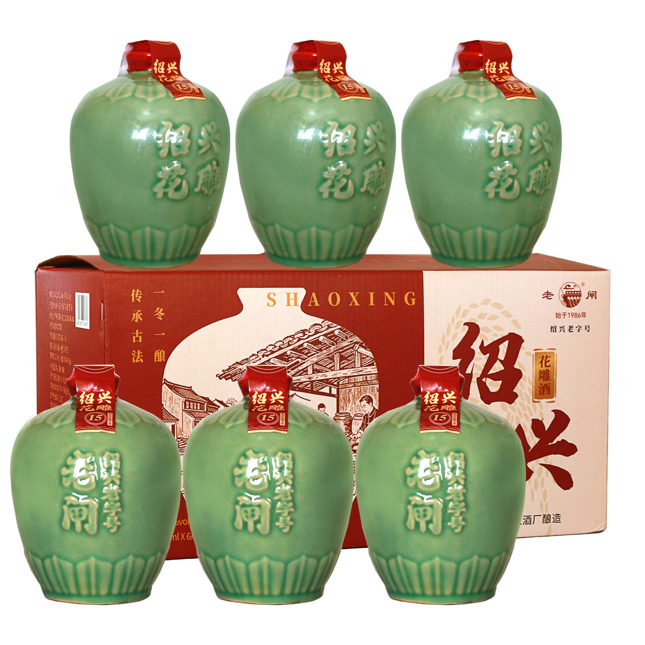 十五年陈花雕酒520ml*6瓶礼盒装