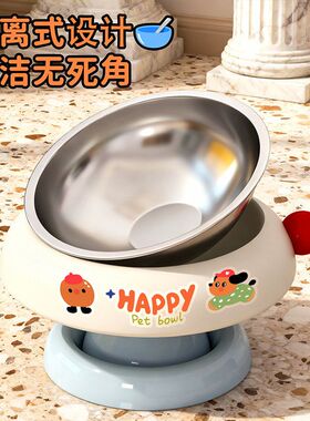 分离式猫碗不锈钢卡通猫食盆高脚碗冰淇淋碗蓝白色宠物碗可爱狗碗