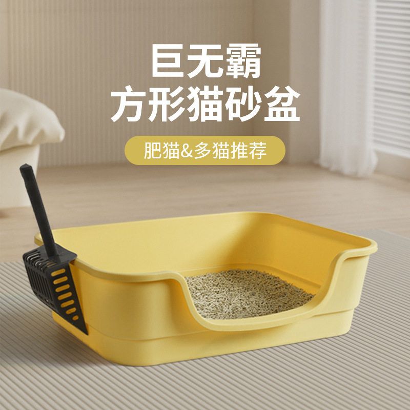 猫砂盆小浴缸除臭防臭防外溅