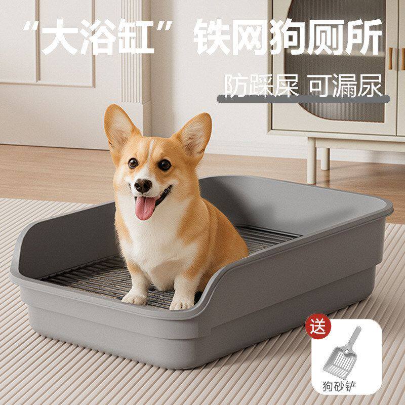 犬中大型犬超专业平板小型围栏铁大号狗厕所网狗狗厕所高宠物用品