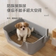 狗厕所浴缸式 防尿溅易清洗铁网狗便盆小中大型犬宠物超大号狗尿盆