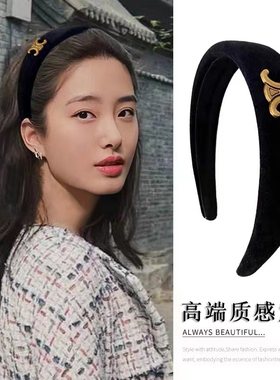 黑色复古丝绒发箍轻奢法式高颅顶头箍洗脸氛围感发捆压发发卡头饰