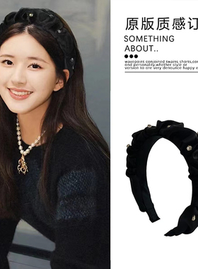 闪钻黑色发箍褶皱高颅顶法式发捆复古洗脸头箍外出百搭网红碎发卡