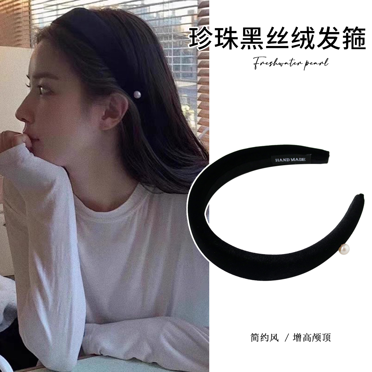 秋冬发箍丝绒日韩淡水珍珠头箍