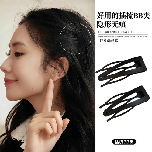 彩色多齿插梳BB发夹女实用基础款