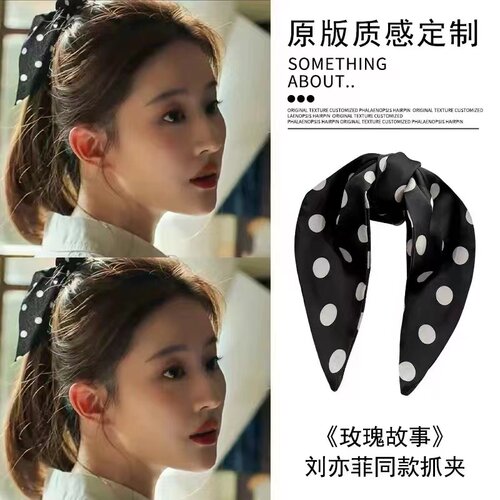 玫瑰的故事刘亦菲同款马尾夹抓夹