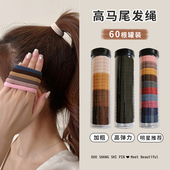 韩国无接缝橡皮筋女扎头发绳高马尾头绳女耐用高弹力简约新款 发圈