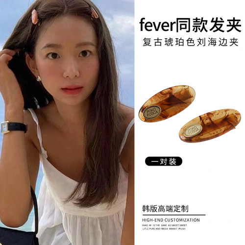 一对装发夹醋酸法式鸭嘴夹简约