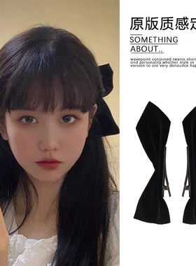 韩国黑色丝绒蝴蝶结头饰发夹少女秋冬侧边夹子头饰发卡刘海夹顶夹
