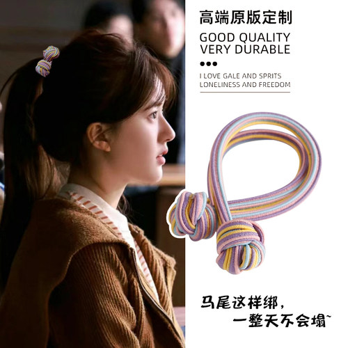 打结高马尾发绳高弹力皮筋日韩