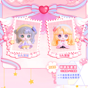 正版小幽灵keeno.MBTI小萌友mini盲盒潮玩可爱小女孩手办摆件礼物