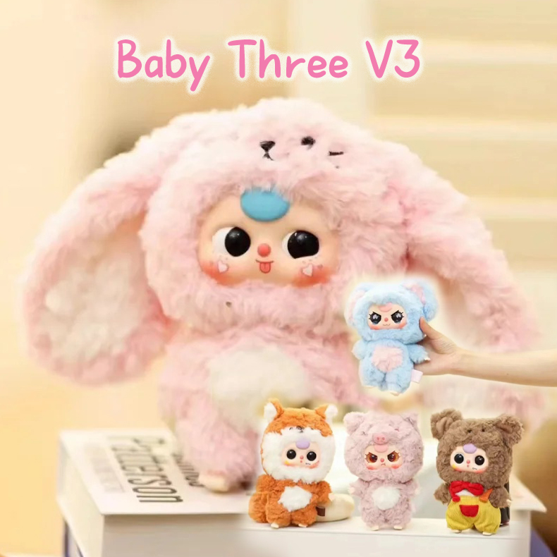 babythreeV3娃可爱摆挂件