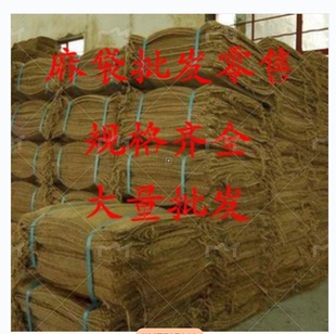 老式麻布口袋 麻袋 麻布袋 结婚 搬新房用 家具不受损 装沙子