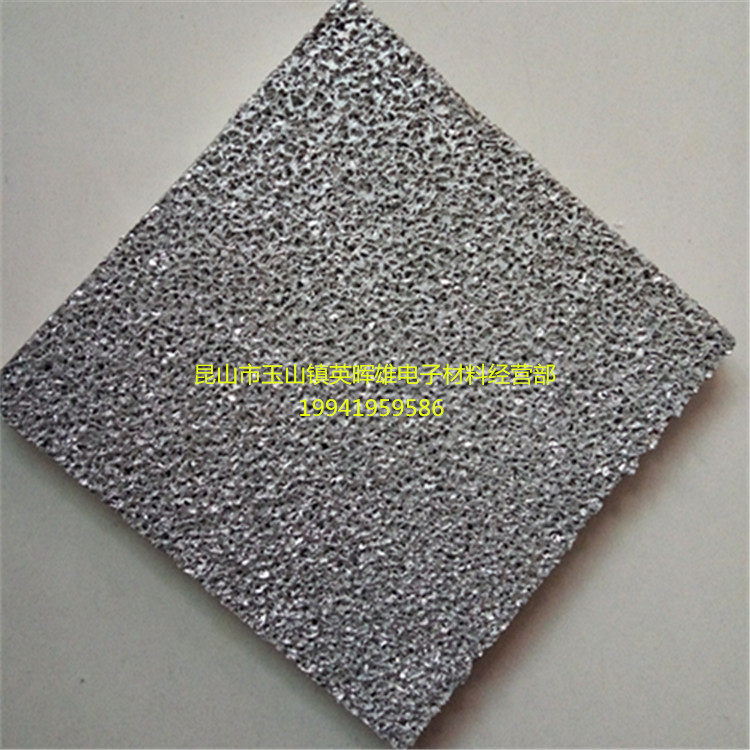 Foamed aluminum Obturator 10 Mm foam aluminum Foamed aluminum Two-sided reunite with Aluminumin the Basic building materials , New decorative materials , Decorative sound-absorbing material  category - from Buy2taobao.com to provide professional Taobao agent buy service