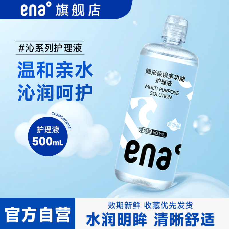 效期新鲜，收藏下单优先发货