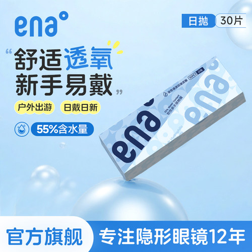 买赠摘戴工具，ID限一份