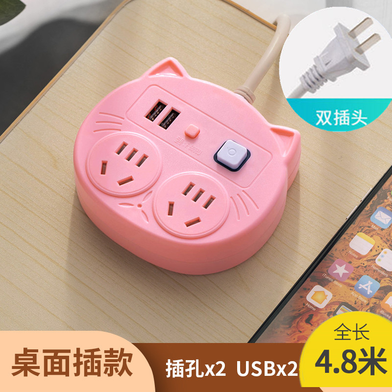 【ccc认证全铜】两脚插座带USB