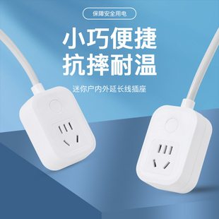 迷你转换器插座三插插头插排插板无线不带线电源延长线新国际万能