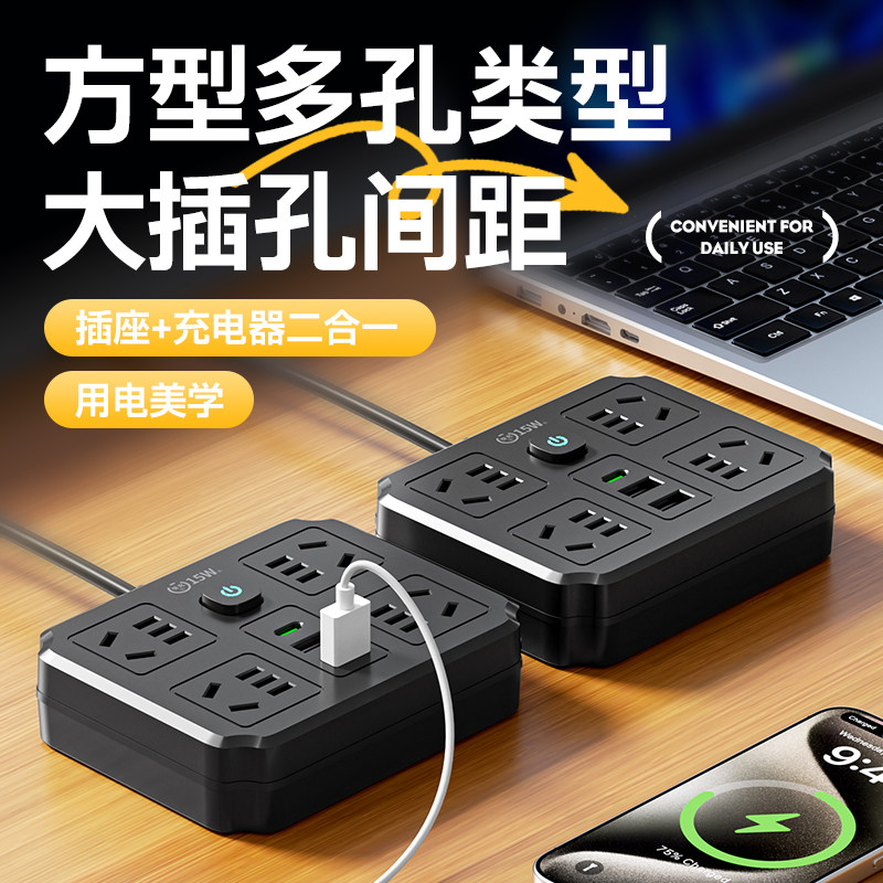【全纯铜】插座ccc认证明星推荐