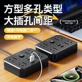 usb转换器插座插头三插排插线板拖线板多插位魔方多用桌面洗衣机